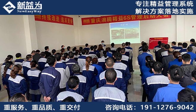 重慶澳騰汽車部件有限責任公司